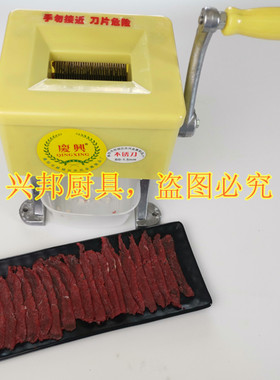 手动不锈钢切肉片切丝机切肉片机