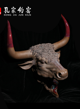 孔家钧窑【牛头】钧瓷中秋礼品陶瓷中式创意摆件高端客厅装饰挂件