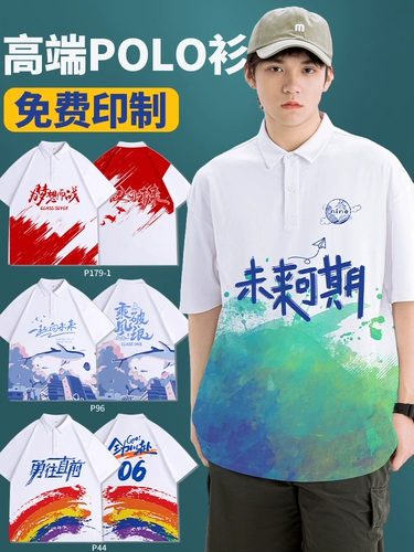 Спортивная футболка, хлопковый летний комплект для школьников, делается под заказ