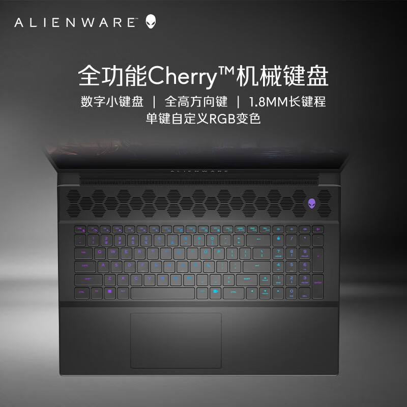 alienware 外星人m18旗舰级游戏笔记本设计师办公电脑18英寸 官翻 - 图3