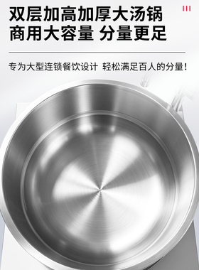 304不锈钢锅淮南牛羊肉汤锅兰州拉面品字煮面锅卤牛肉商用电磁炉