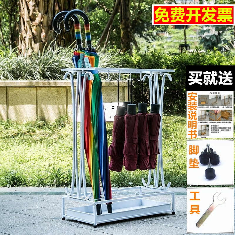 雨伞收纳架家用创意雨具放伞架子神器雨伞桶门口酒店大堂伞架商用 - 图1