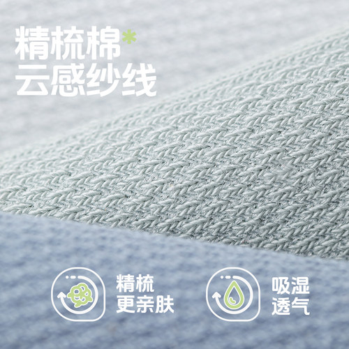 白色袜子男中筒袜夏季薄款纯棉短筒袜秋天吸汗防臭网眼透气运动袜 - 图1