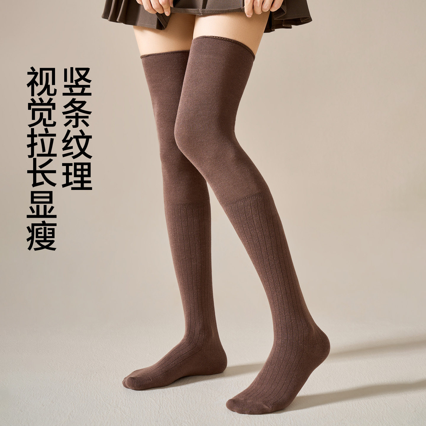 袜子女秋冬季长筒袜配靴子2025新款爆款压力瘦腿袜高筒过膝小腿袜,淘宝优惠券,粉丝福利购,淘宝优惠卷