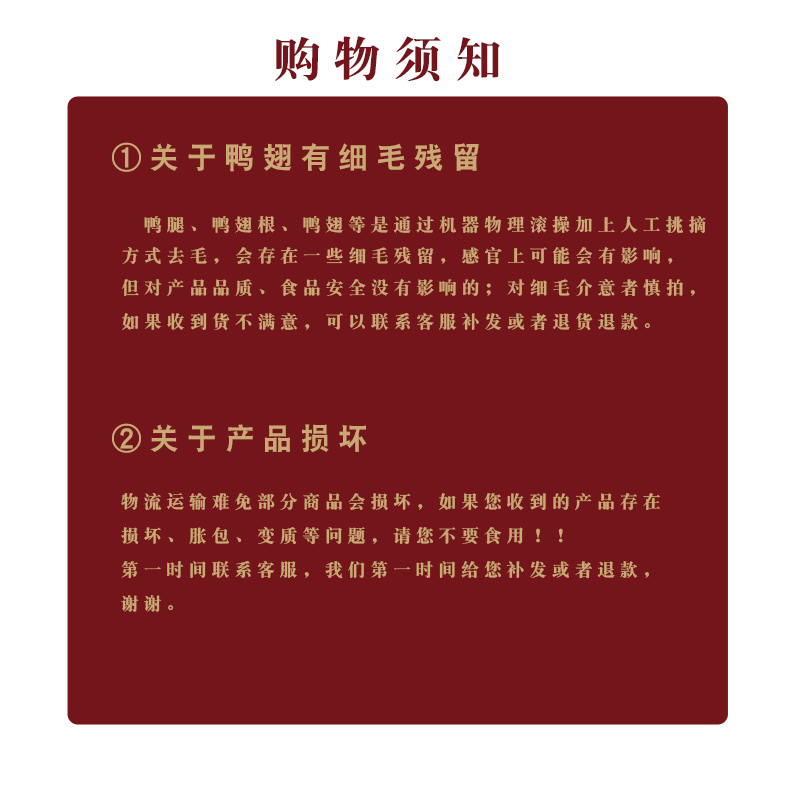 名厨多味泡翅鲍汁鸭翅尖火锅翅可乐翅卤味网红肉类解馋零食小吃 - 图2