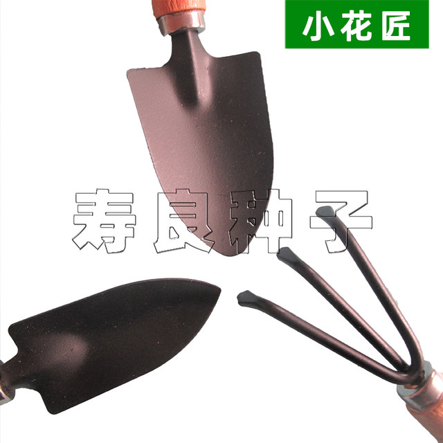 Little gardener shovel rake shovel potted gardening tools planting cauliflower grass loose soil transplanting digging mini three-piece set
