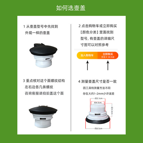 保温壶盖子配盖热水壶塞子通用配件一滴水密封暖壶瓶盖塑料杯盖 - 图2