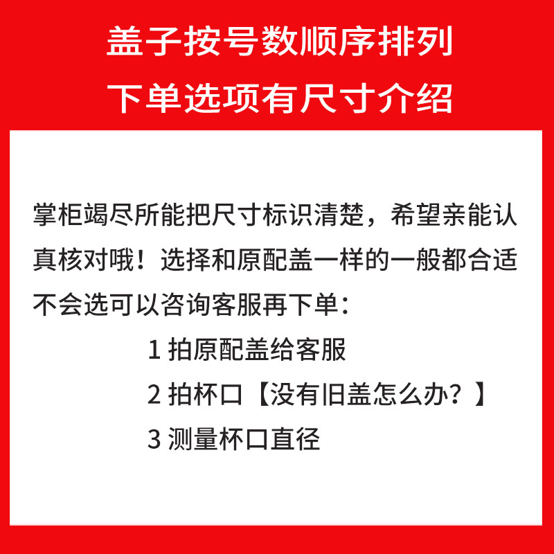 保温杯盖子杯盖配件内螺纹防漏开关内塞弹跳式水杯通用按钮配件