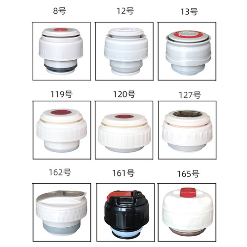 英菲格雅保温壶内盖不锈钢大容量暖水瓶盖子车载壶盖杯盖通用配件 - 图2