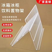 Fridge freezer Commercial rack Shelf Separator Display Case BARRIER WIRE RACK REFRIGERATED CABINET GRATE