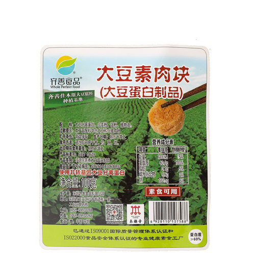 【2件8.5折】齐善素食 大豆蛋白素肉丝人造肉豆制品干货非油炸 - 图1
