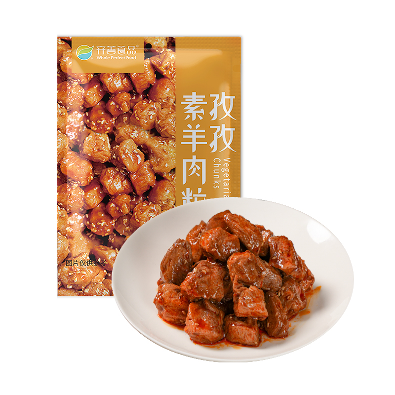 【新品】齐善素食孜孜素羊肉粒160g佛家纯素零食素肉豆制品 - 图3