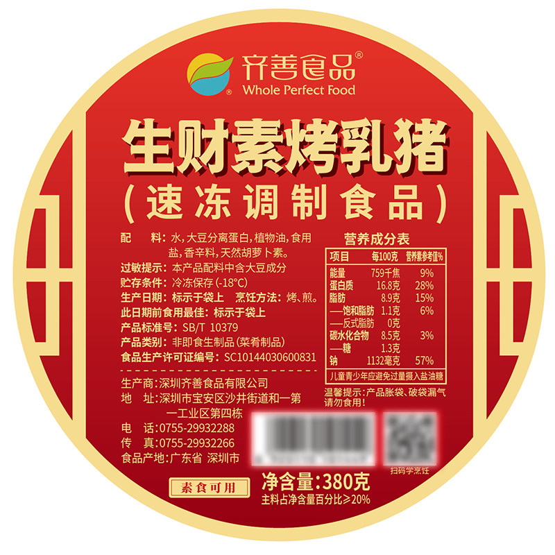 图 3