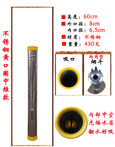烟客行不锈钢水烟筒云南水烟斗水烟袋水烟桶水烟壶两用中小号50cm - 图1