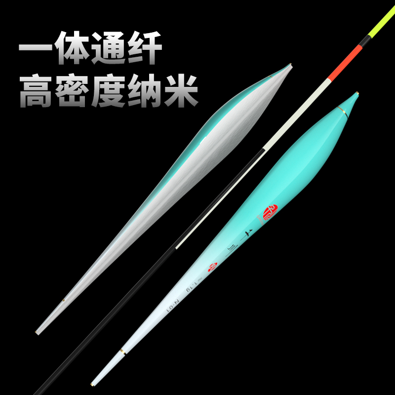 正品千川良鱼漂小碎目高灵敏野钓浮漂鲫鱼漂鲤鱼浮漂套装抗风浪标-图1