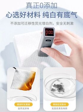 健美创研洗脸巾一次性擦脸巾洗面巾洁面毛巾抽纸式洗脸巾官方正品