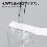 Безопасная бритва для бровей, набор инструментов для начинающих