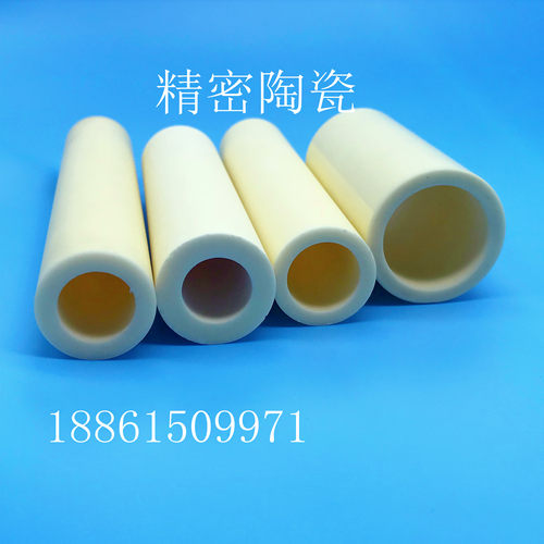 陶瓷管氧化铝9599瓷氧化锆陶瓷氮化铝 耐高温绝缘陶瓷定做 - 图0