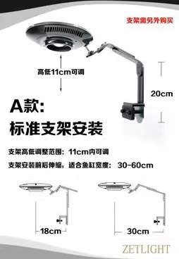 积光新款UFO飞碟全能水草灯F8 PRO/ZE8600F 雨林灯淡水灯 96W - 图2