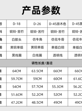 专业g笛子学生初学成人苦竹f笛竹苦笛精制入门cYKC调d调调调竹笛