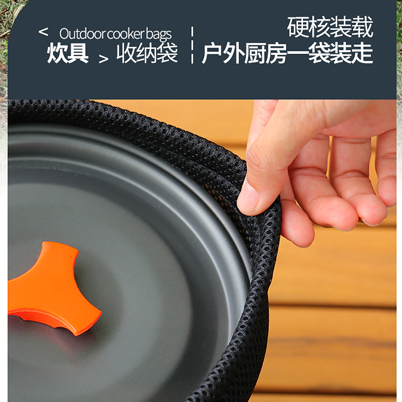 加厚透气网布收纳袋三明治圆筒束口袋结实耐磨轻便户外锅具保护袋 - 图0