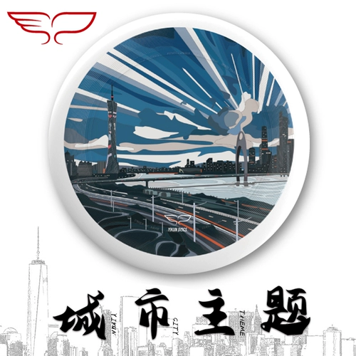 Профессиональное дорожное фрисби, 175G