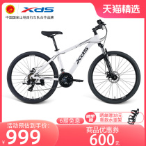 Hildein Mountain Bike Aluminum Alloy Frame Hacker 350 Mountain Bike 21 Speed Variable-speed Men And Women Bikes