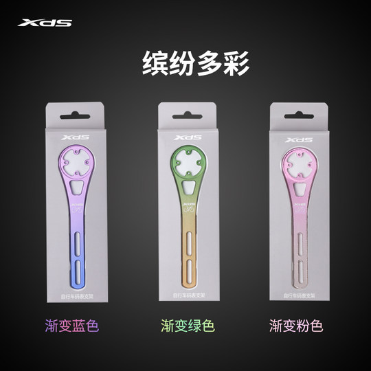 Xide Sheng all-in-one multifunctional extension computer holder