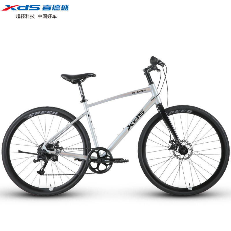 xds喜德盛极速300平把8速公路车 xds喜德盛公路自行车