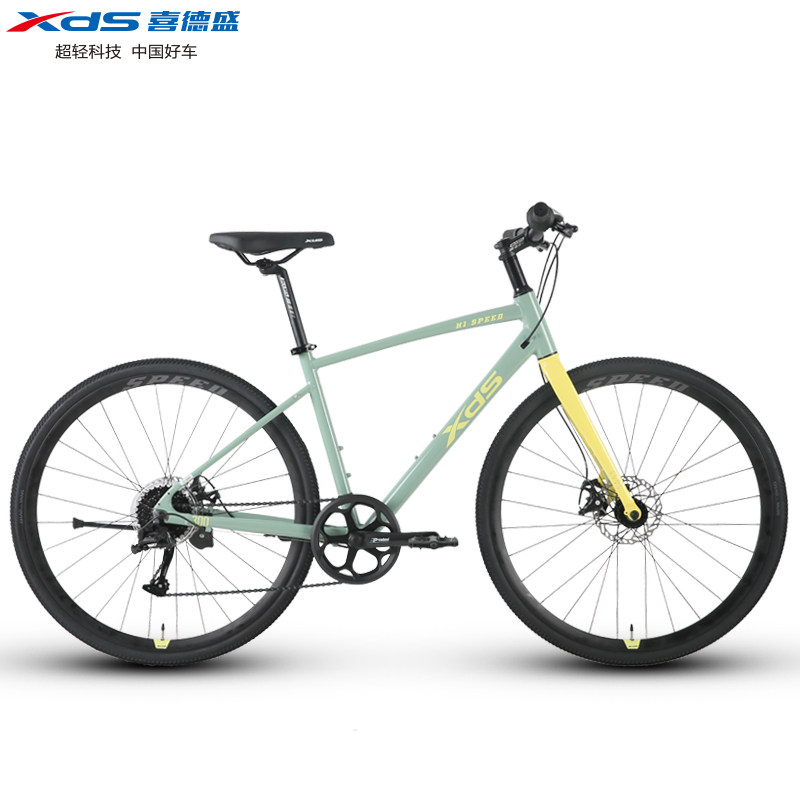 xds喜德盛极速300平把8速公路车 xds喜德盛公路自行车
