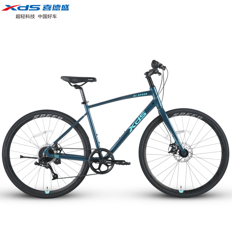 xds喜德盛极速300平把8速公路车 xds喜德盛公路自行车