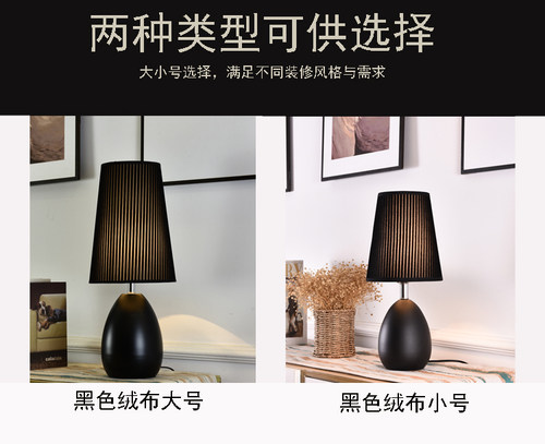 北欧卧室台灯床头灯简约现代创意家用浪漫温馨触摸可调光床头柜灯 - 图2