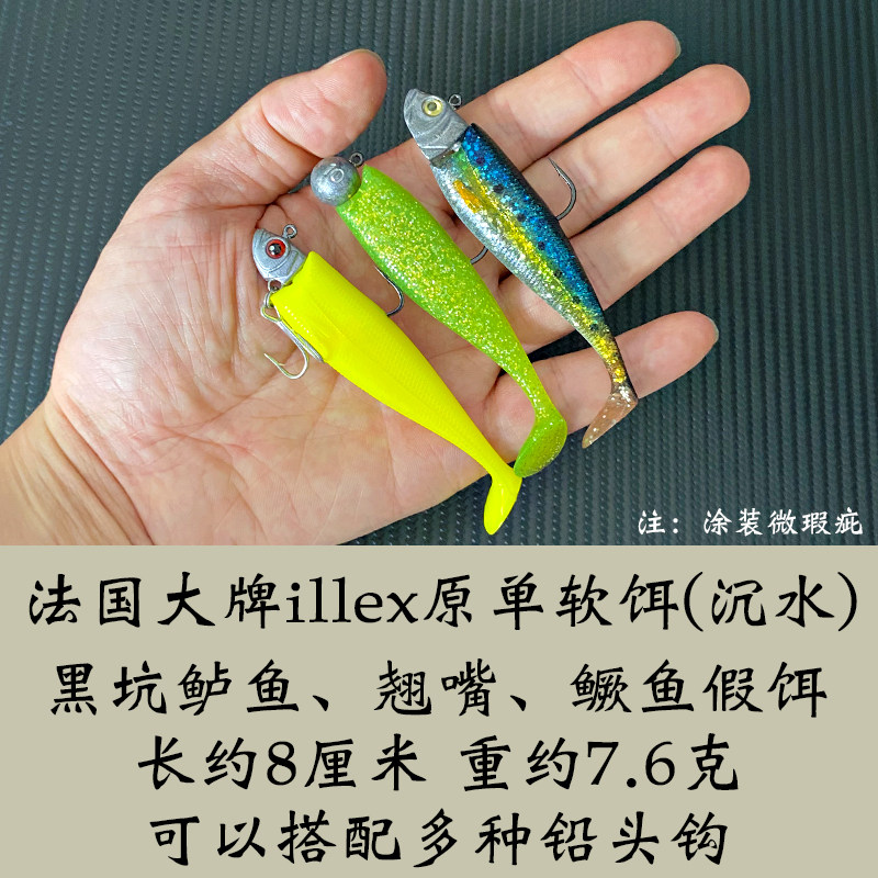 特价清仓欧美大品牌原单小尺寸路亚软饵黑坑鲈鱼翘嘴T尾软鱼,淘宝优惠券,粉丝福利购,淘宝优惠卷