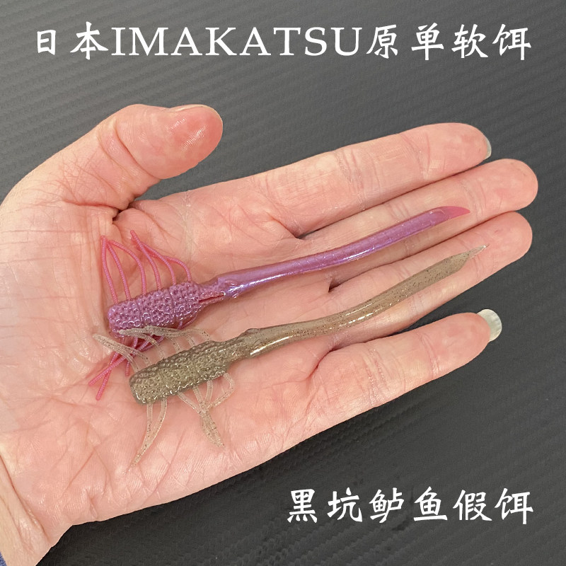 日本大牌尾单路亚软饵黑坑鲈鱼鳜鱼黑鱼翘嘴假饵,淘宝优惠券,粉丝福利购,淘宝优惠卷