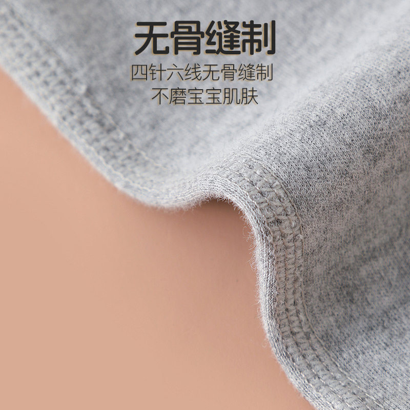 儿童半高领打底衫男女童长袖T恤纯棉A类早秋冬宝宝保暖秋衣无骨,淘宝优惠券,粉丝福利购,淘宝优惠卷