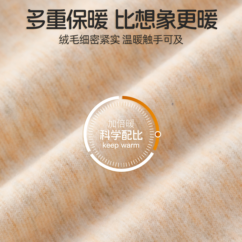 德绒儿童保暖裤小学生校服神器男女童加厚双层裤子加绒中大童秋裤 - 图0