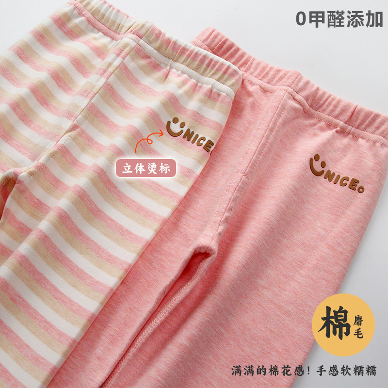 2件装儿童秋裤纯棉加厚男女童打底裤保暖长裤子睡裤宝宝棉毛线裤,淘宝优惠券,粉丝福利购,淘宝优惠卷