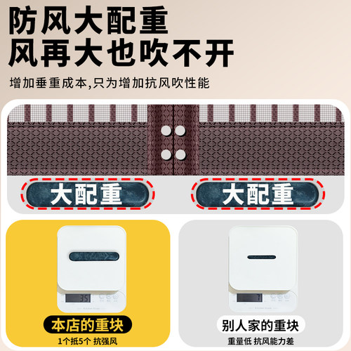 2026新款全磁条防蚊门帘强力夏季纱窗魔术贴家用金刚网纱门隔断帘 - 图2