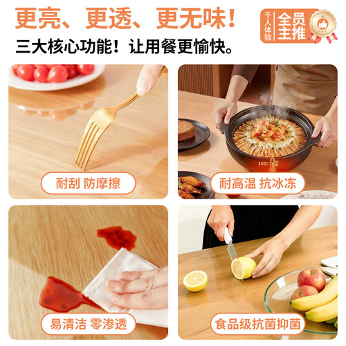 软玻璃pvc圆桌布桌面保护垫家用台布防水防油防烫透明圆形餐桌垫 - 图1
