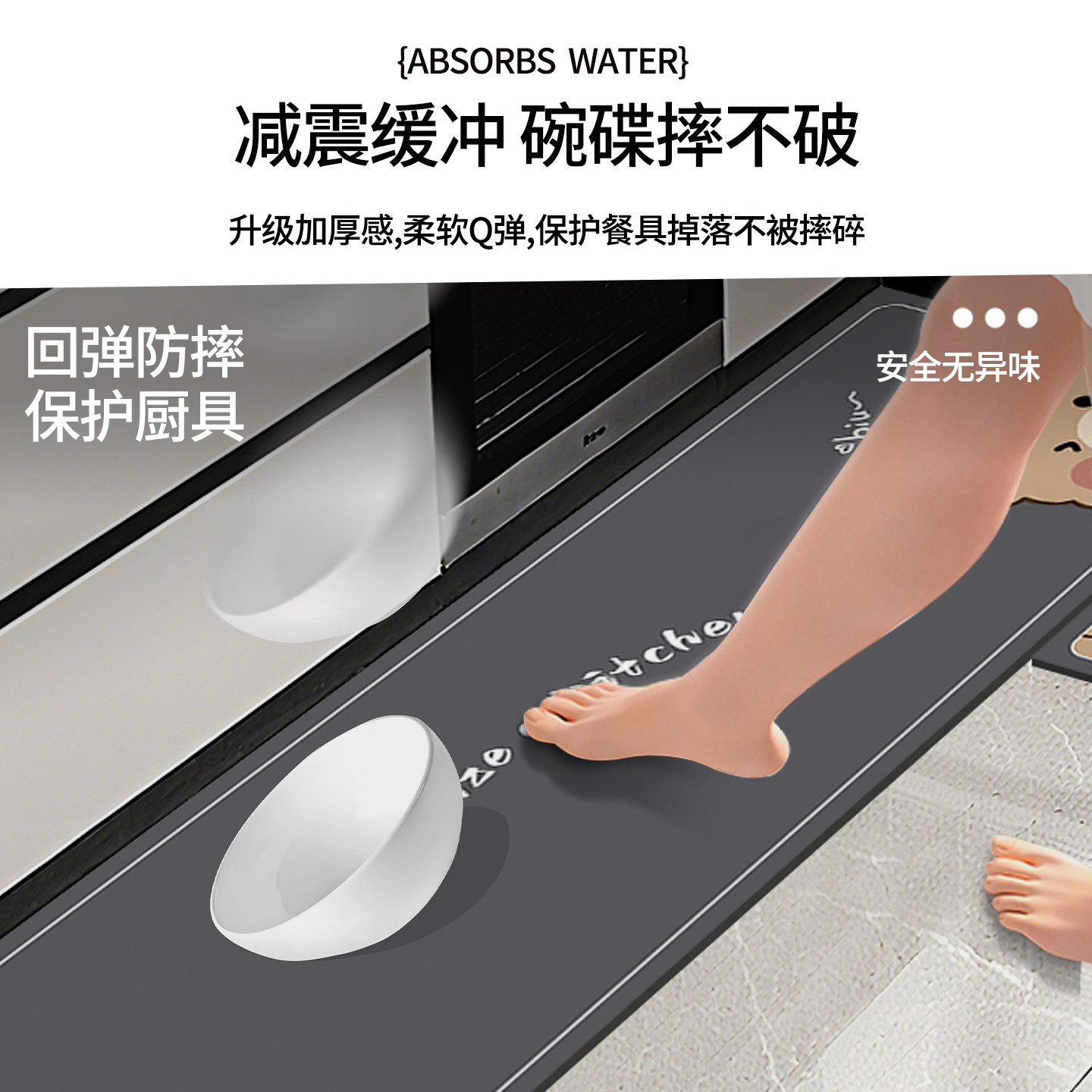 软硅藻泥厨房地垫防滑吸水防污可擦免洗脚垫进门入户耐脏防滑地毯,淘宝优惠券,粉丝福利购,淘宝优惠卷