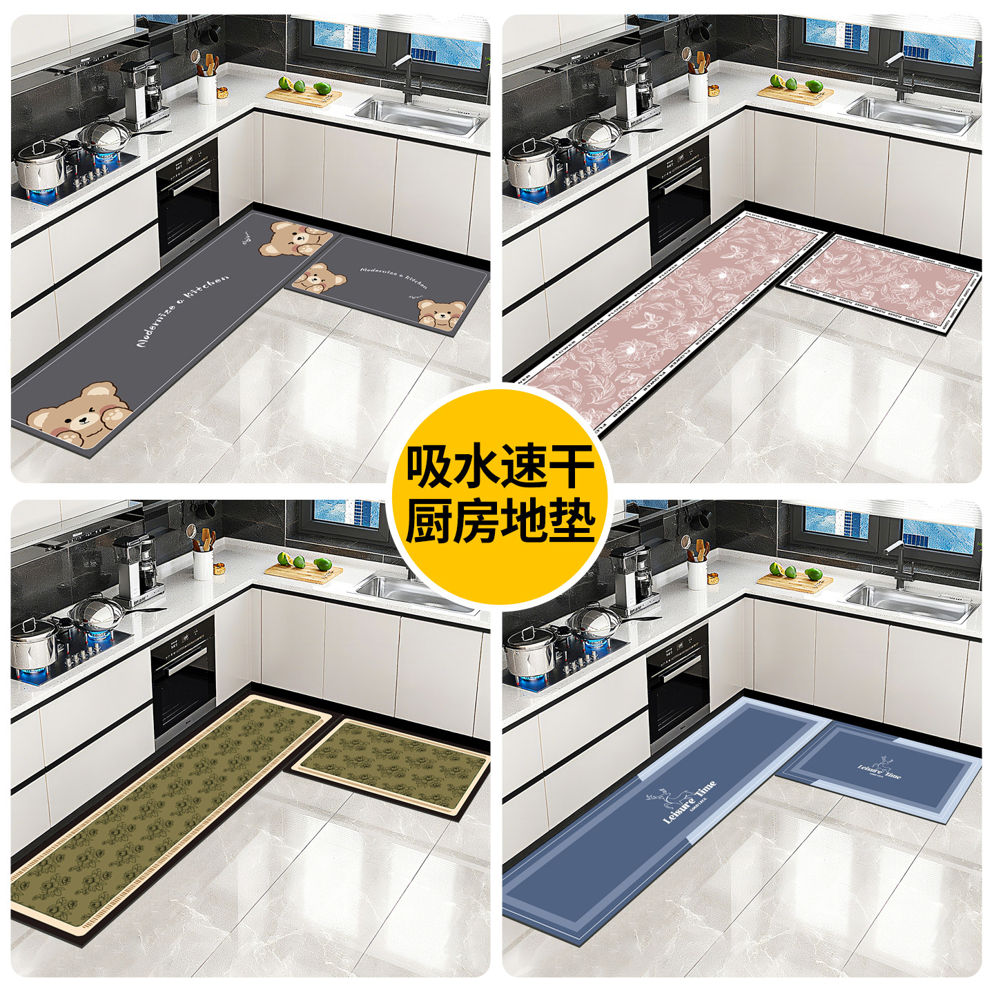 软硅藻泥厨房地垫防滑吸水防污可擦免洗脚垫进门入户耐脏防滑地毯,淘宝优惠券,粉丝福利购,淘宝优惠卷