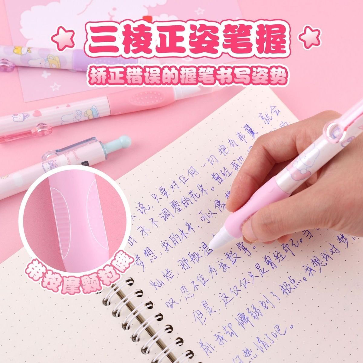 依人可擦变脸跳跳表情笔高颜值可爱正姿热可擦钢笔学生三年级专用,淘宝优惠券,粉丝福利购,淘宝优惠卷