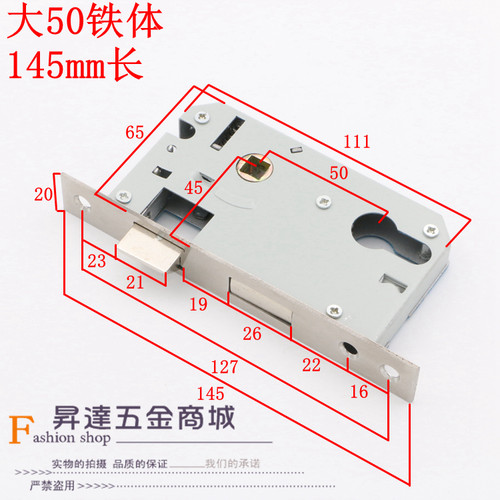室内木门锁体通用型卧室房门轴承静音出租房锁具配件大50小50锁体 - 图1