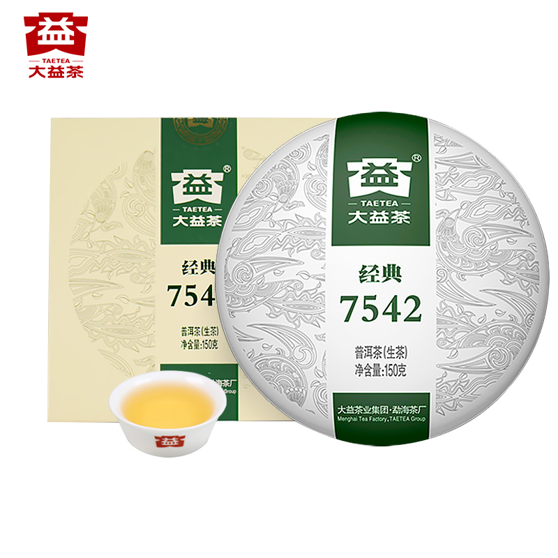 618超惠｜大益普洱茶2018年经典7542生茶标杆1801批150g/饼 - 图2