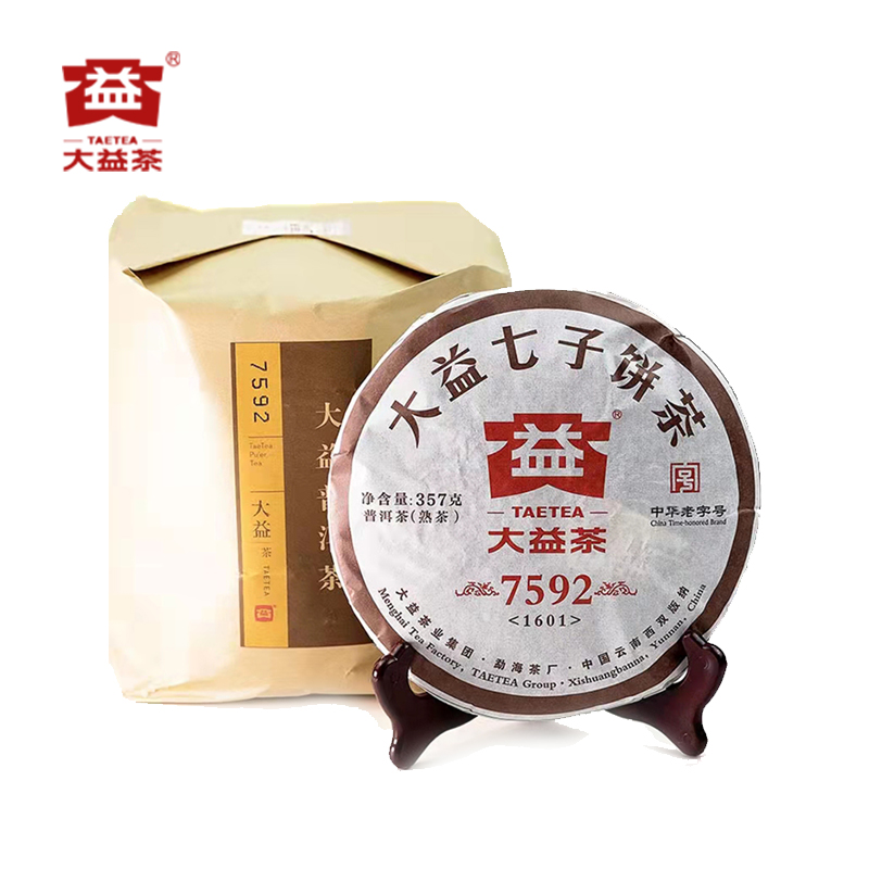 大益普洱茶2016年普洱熟茶7592熟饼1601批357g*7饼云南勐海茶厂 - 图3