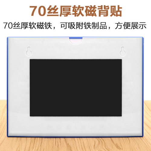 卡k士 a4磁套 透明磁性胶套a5吸磁硬胶套文件卡套点检表磁力框文件夹a6纸保护文件袋磁性贴吸铁石文件框土板 - 图3