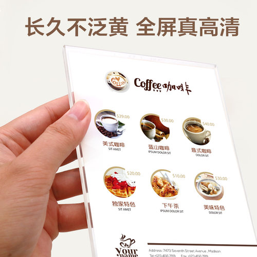 菜品展示牌 桌面立牌 餐桌广告牌奶茶店餐厅点单牌会员充值台牌亚克力菜牌产品桌卡介绍标识牌点菜摆台标价牌 - 图1