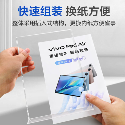 广告立牌 亚克力摆台 a3黑色台卡桌面展示牌餐牌菜牌创意设计桌上双面美甲价目表小牌子架a5桌牌广告牌定制 - 图2