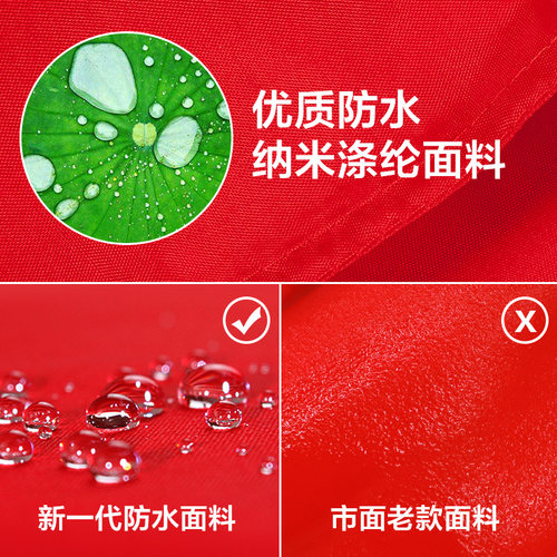 中国国旗 五星红旗 优质纳米防水防晒国期户外装饰型带杆定制大1号2号3号5号6号四号三号大号 - 图1