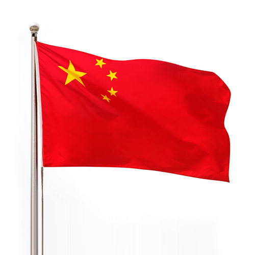中国国旗 五星红旗 优质纳米防水防晒国期户外装饰型带杆定制大1号2号3号5号6号四号三号大号 - 图0
